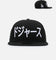 New Era Los Angeles Dodgers 'Japan Pack' Kanji 9FIFTY Snapback Black/White
