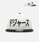 New Era Los Angeles Dodgers 'Japan Pack' Kanji 9FIFTY Snapback Cream/Black
