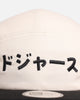 New Era Los Angeles Dodgers 'Ohtani & Kanji' Camper Strapback Chrome/Black