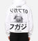 The Anti Order Genuine Fake Boxy Hoodie White/Black