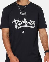 New Era New York Yankees 'Hyperfly Katakana x MLB' T-Shirt Navy