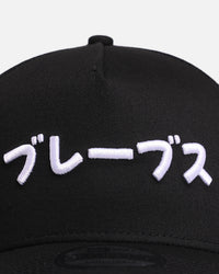 New Era Atlanta Braves 'Ohtani & Kanji' 9FORTY A-Frame Snapback Black/White