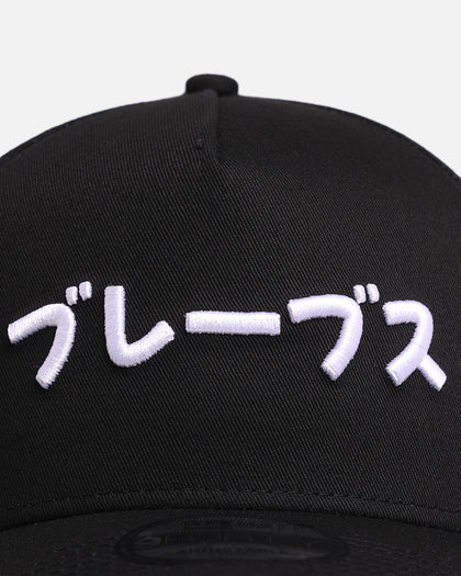 New Era Atlanta Braves 'Ohtani & Kanji' 9FORTY A-Frame Snapback Black/White