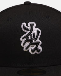 New Era Chicago White Sox 'Hyperfly Katakana x MLB' 59FIFTY Fitted Official Team Colour