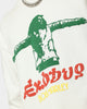 Bob Marley Exodus Song Title Crewneck Off White