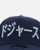 New Era Los Angeles Dodgers 'Japan Pack' Kanji 9FORTY A-Frame Snapback Ocean