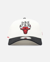 New Era Chicago Bulls 'NBA X Hyperfly Katakana' 9FORTY A-Frame Snapback Chrome White
