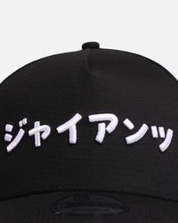 New Era San Francisco Giants 'Ohtani & Kanji' 9FORTY A-Frame Snapback Black/White