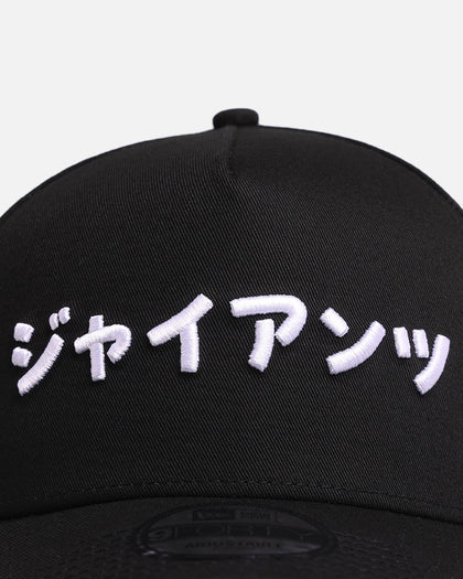 New Era San Francisco Giants 'Ohtani & Kanji' 9FORTY A-Frame Snapback Black/White