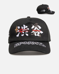 Loiter Transit Snapback Black