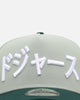 New Era Los Angeles Dodgers 'Japan Pack' Kanji 9FORTY A-Frame Snapback Green
