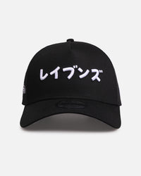 New Era Baltimore Ravens 'Ohtani & Kanji' 9FORTY A-Frame Snapback Black/White