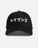 New Era Baltimore Ravens 'Ohtani & Kanji' 9FORTY A-Frame Snapback Black/White
