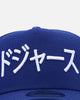 New Era Los Angeles Dodgers "Japan Pack" 9FORTY A-Frame Snapback Blue