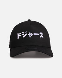 New Era Los Angeles Dodgers 'Ohtani & Kanji' 9FORTY A-Frame Snapback Black/White