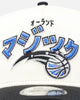 New Era Orlando Magic 'NBA X Hyperfly Katakana' 9FORTY A-Frame Snapback Chrome White