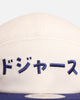 New Era Los Angeles Dodgers 'Ohtani & Kanji' Camper Strapback Chrome/Dark Royal