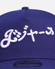 New Era Los Angeles Dodgers 'Hyperfly Katakana x MLB' 9FORTY A-Frame Snapback Official Team Colour