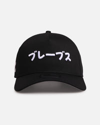 New Era Atlanta Braves 'Ohtani & Kanji' 9FORTY A-Frame Snapback Black/White