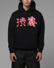Loiter Transit Hoodie Black