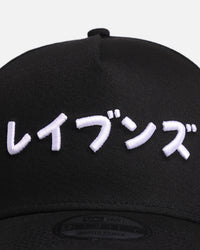 New Era Baltimore Ravens 'Ohtani & Kanji' 9FORTY A-Frame Snapback Black/White
