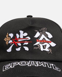 Loiter Transit Snapback Black