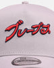 New Era Atlanta Braves 'Hyperfly Katakana x MLB' 9FORTY A-Frame Snapback Grey