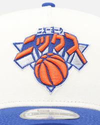 New Era New York Knicks 'NBA X Hyperfly Katakana' 9FORTY A-Frame Snapback Chrome White