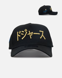 New Era Los Angeles Dodgers "Japan Pack" 9FORTY A-Frame Snapback Black/Gold