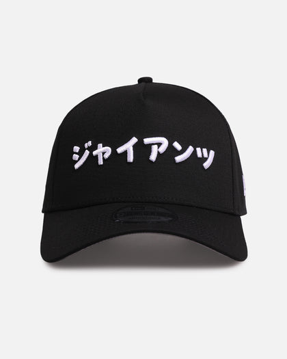 New Era San Francisco Giants 'Ohtani & Kanji' 9FORTY A-Frame Snapback Black/White