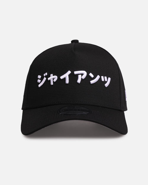 New Era San Francisco Giants 'Ohtani & Kanji' 9FORTY A-Frame Snapback Black/White