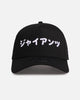 New Era San Francisco Giants 'Ohtani & Kanji' 9FORTY A-Frame Snapback Black/White