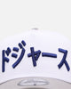 New Era Los Angeles Dodgers 'Japan Pack' Kanji 9FORTY A-Frame Snapback White/Grey